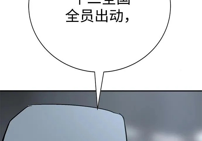 第48话 第20页