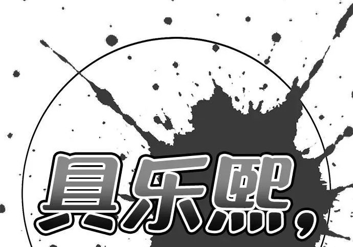 第48话 第24页