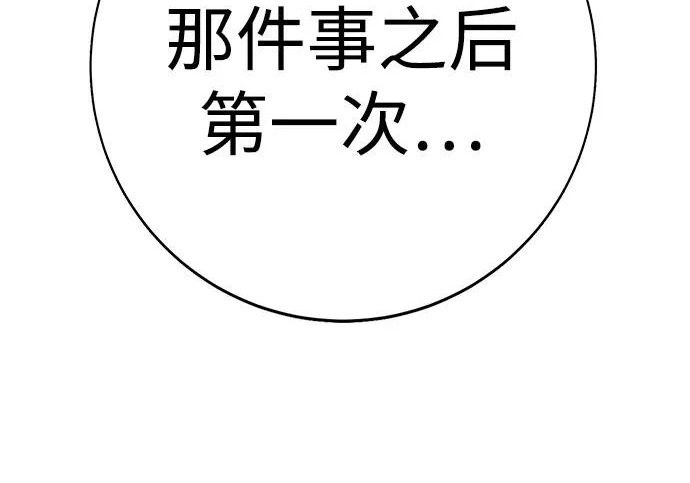 第48话 第28页