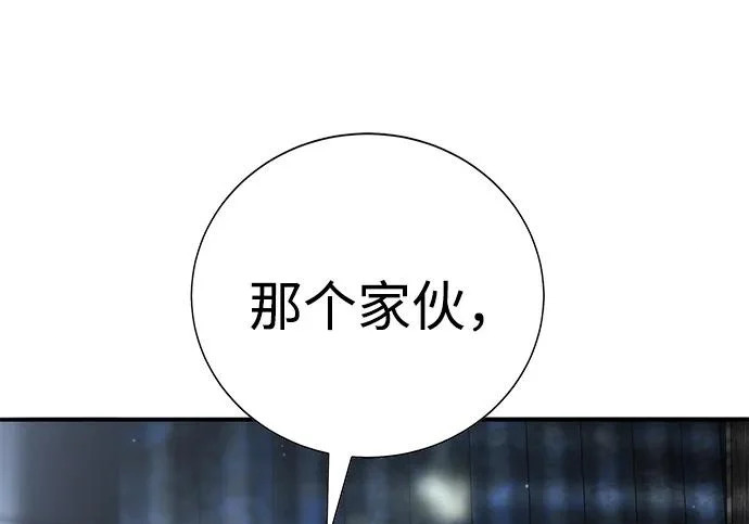 第48话 第34页