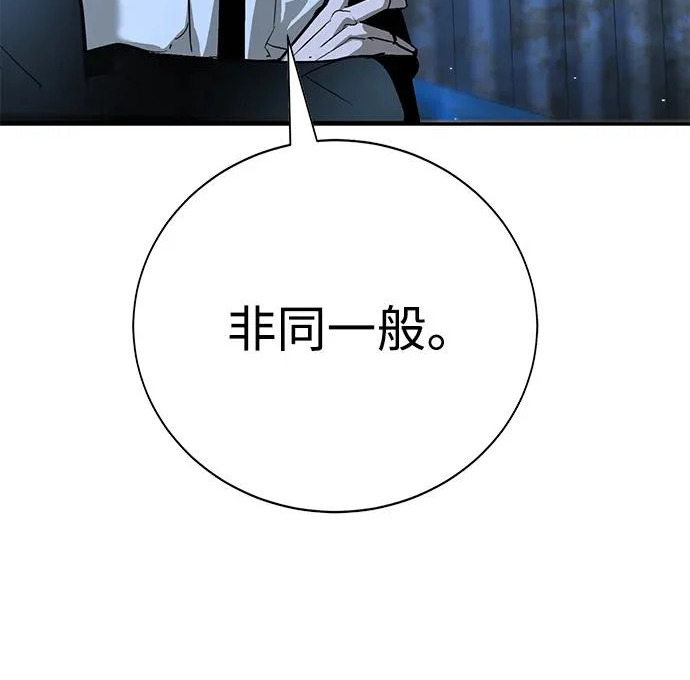 第48话 第36页