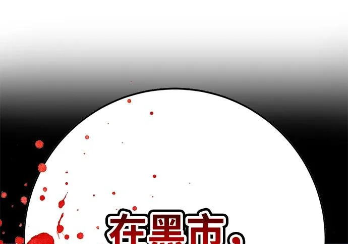 第48话 第37页