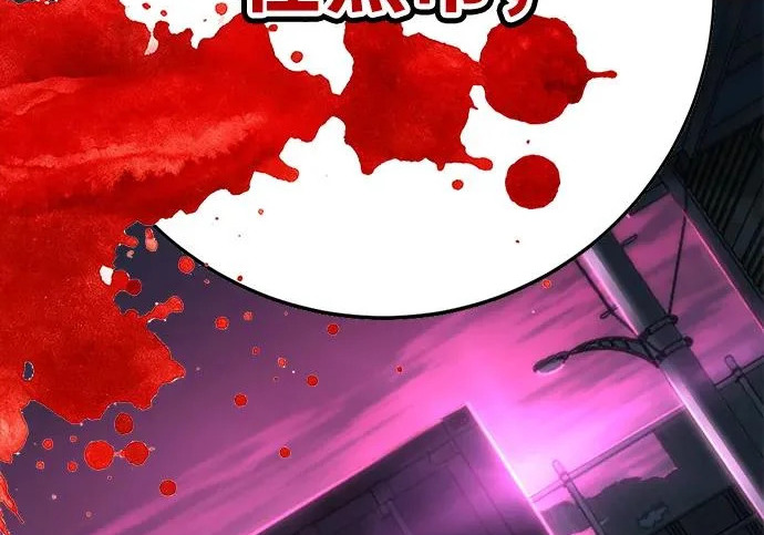 第48话 第38页