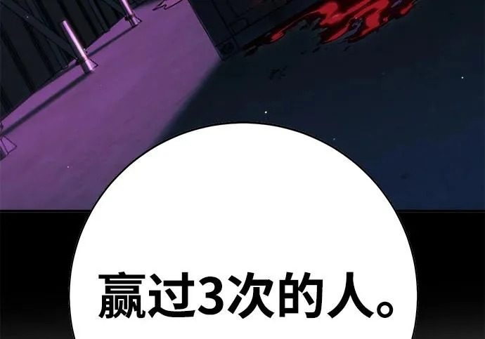 第48话 第40页