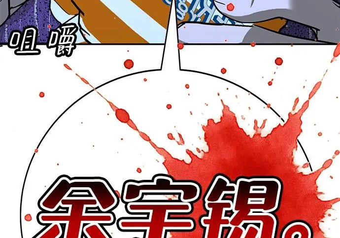 第48话 第53页