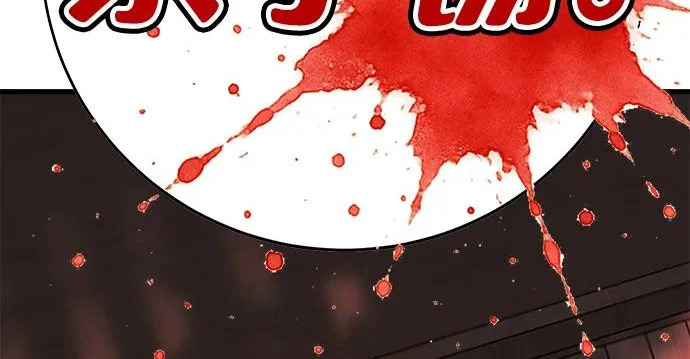 第48话 第54页