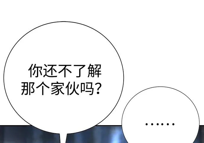 第48话 第56页