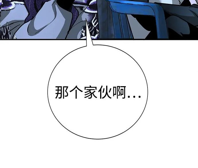 第48话 第58页