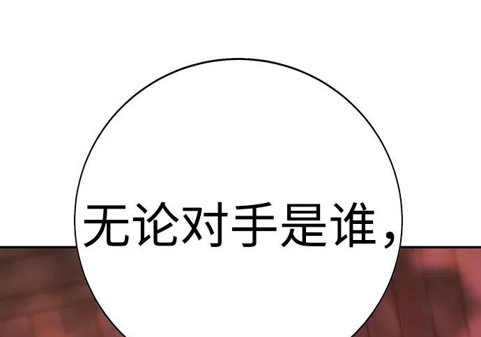 第48话 第59页