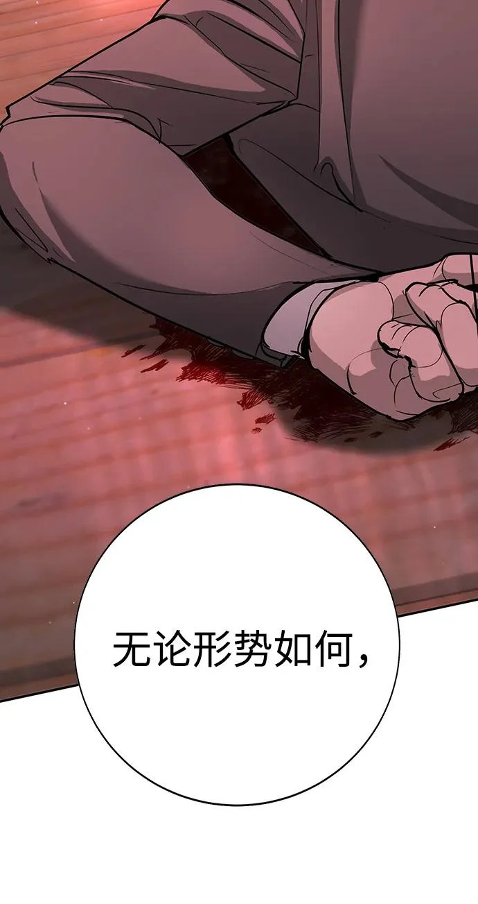 第48话 第62页