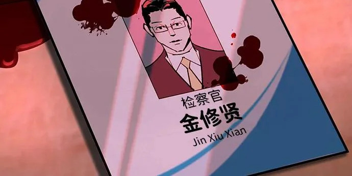 第48话 第66页