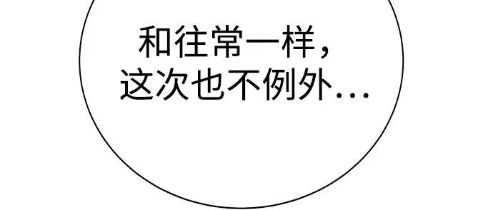 第48话 第75页