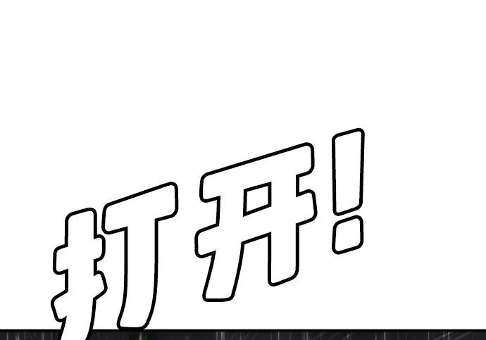 第48话 第76页