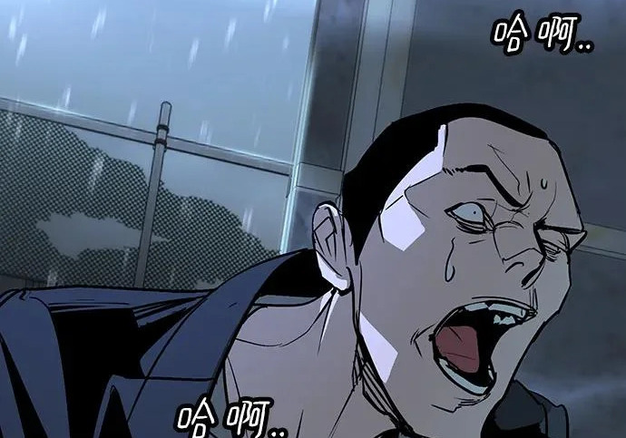 第48话 第80页