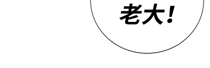 第48话 第82页