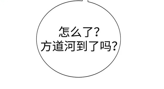 第48话 第86页