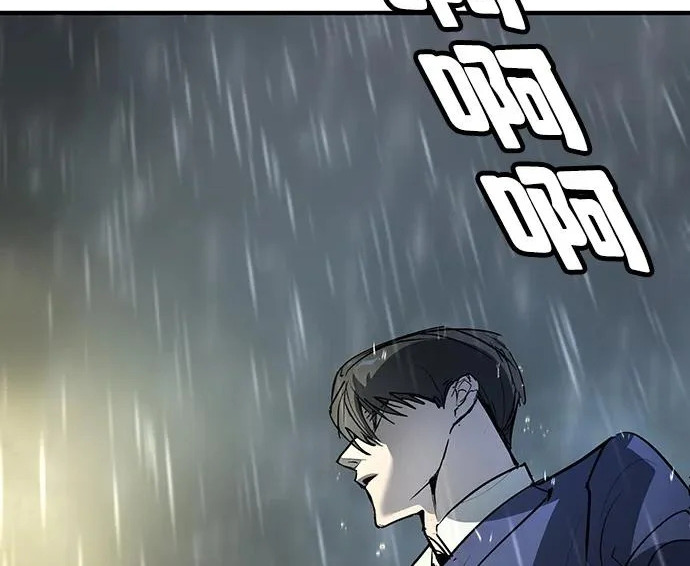第48话 第89页