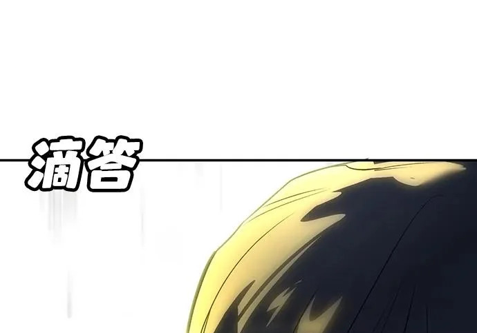 第48话 第93页