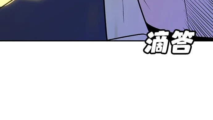 第48话 第96页