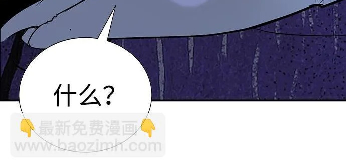 第48话 第100页
