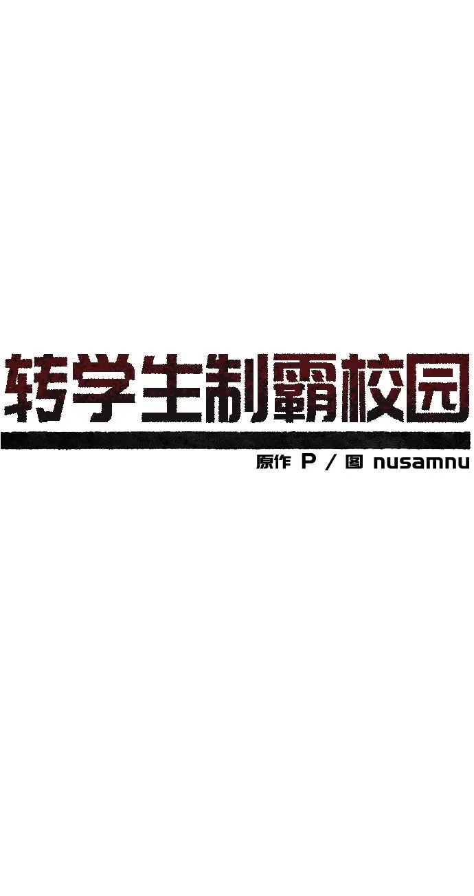 第48话 第102页