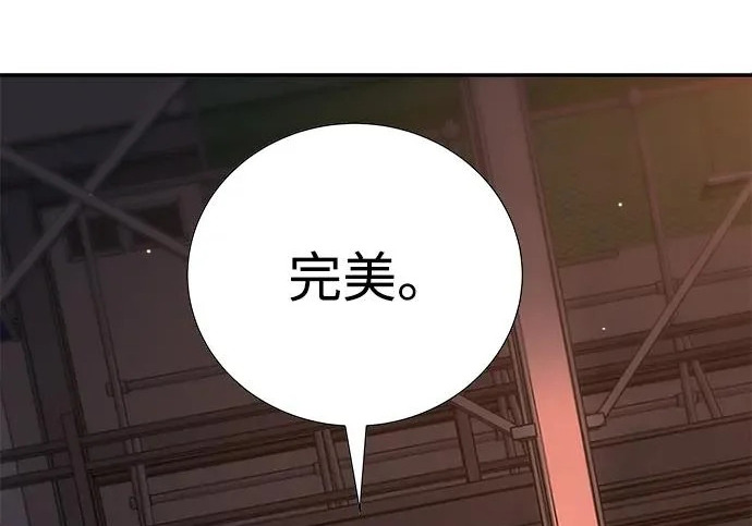 第48话 第104页