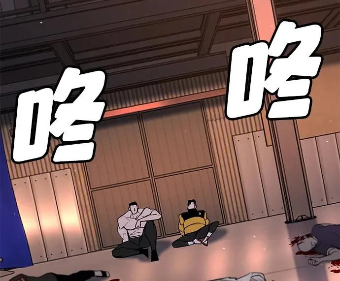 第48话 第105页