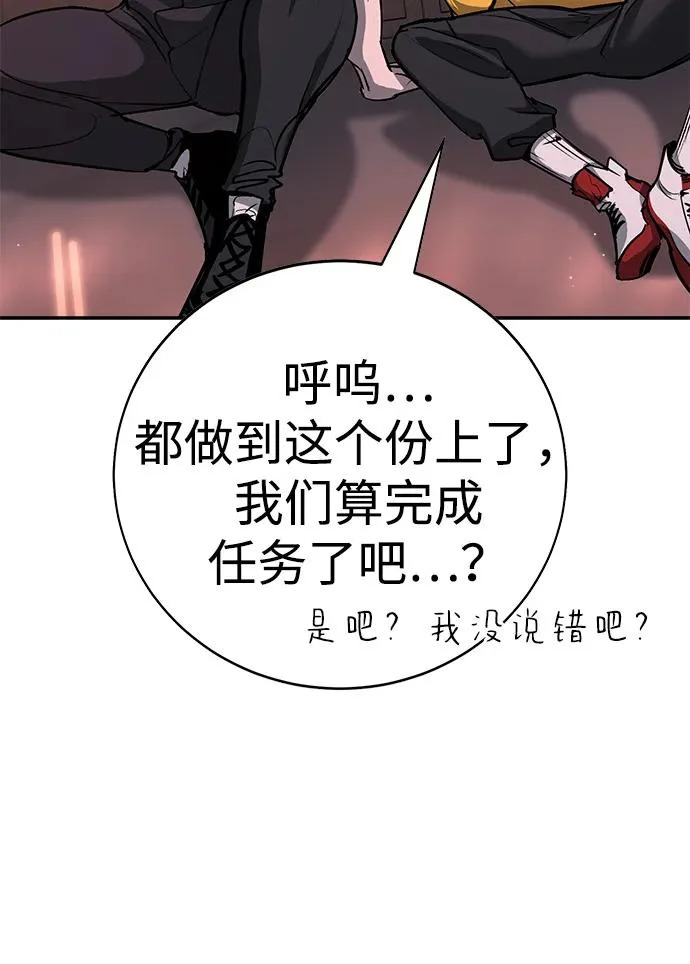 第48话 第108页