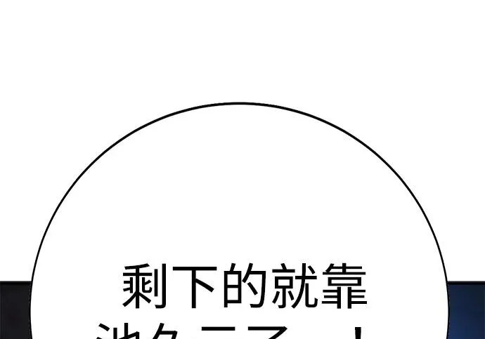 第48话 第109页