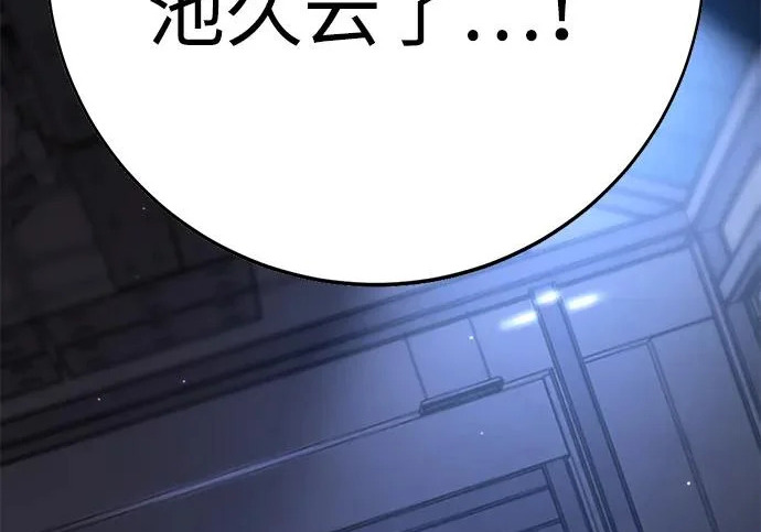 第48话 第110页