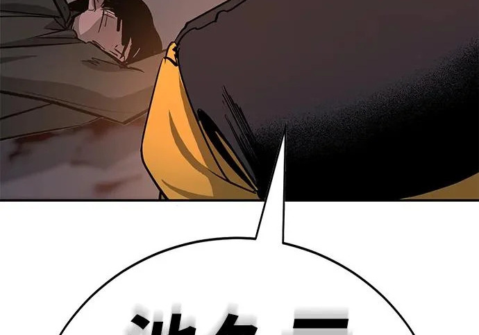 第48话 第113页