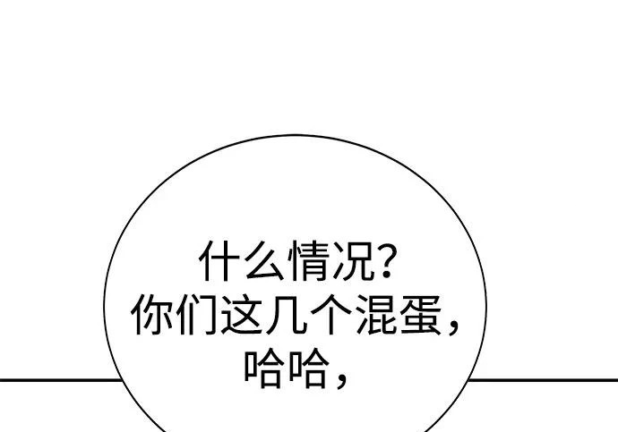 第48话 第115页