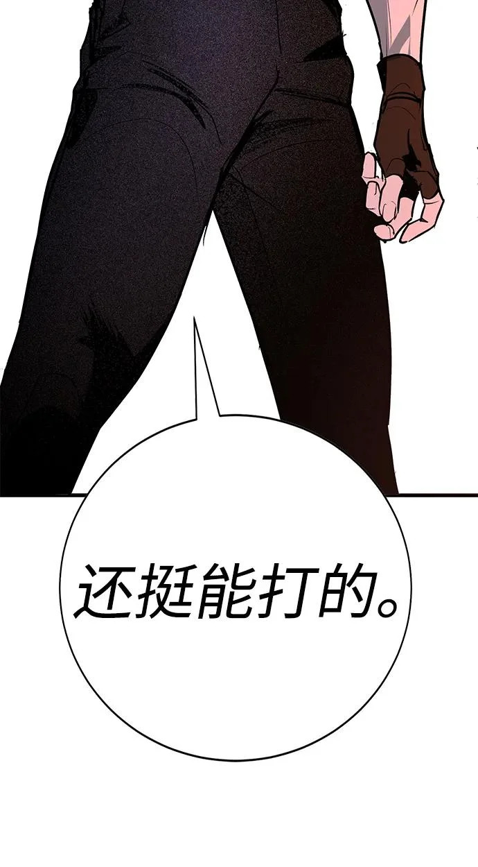 第48话 第118页