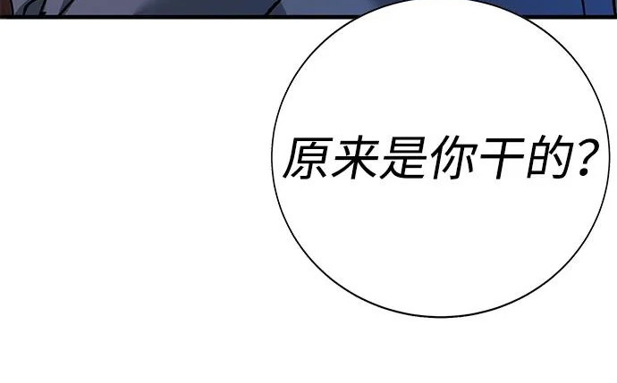 第48话 第122页
