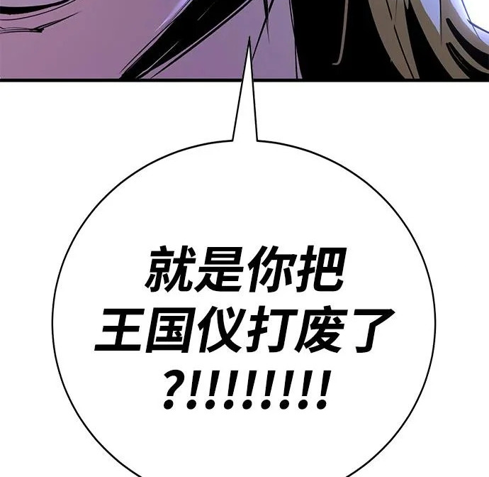 第48话 第125页