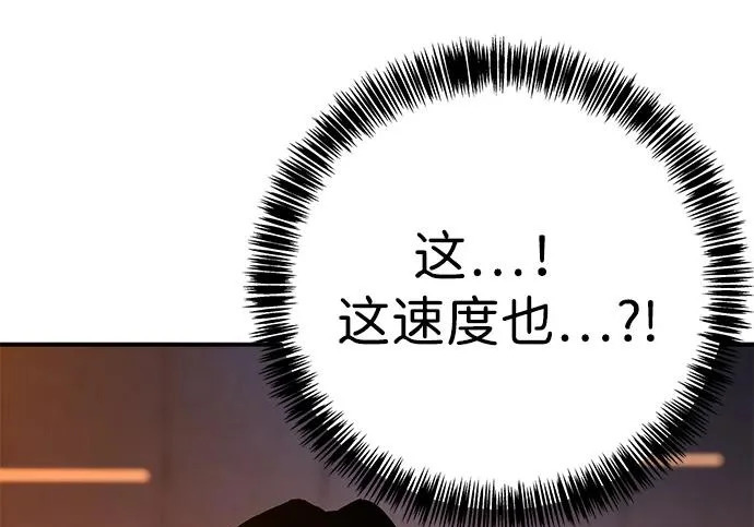 第48话 第128页