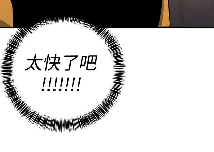 第48话 第130页