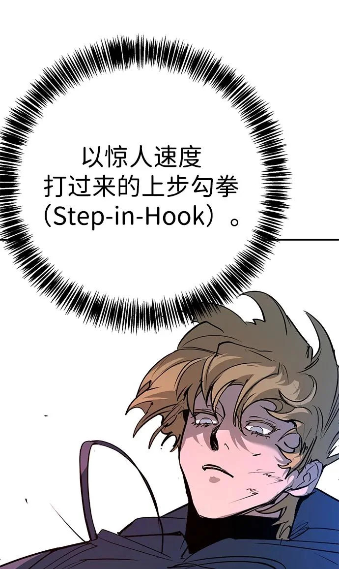 第48话 第132页