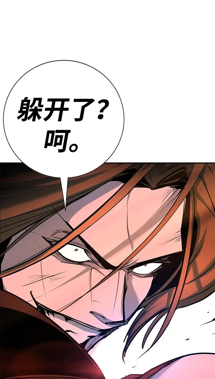第48话 第134页
