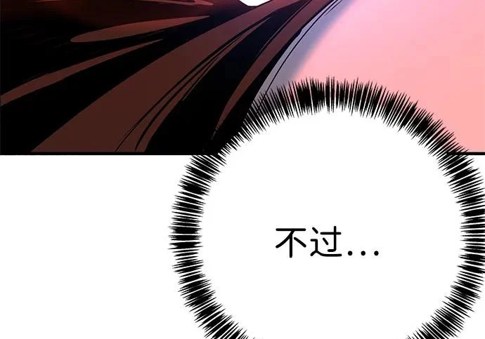 第48话 第135页