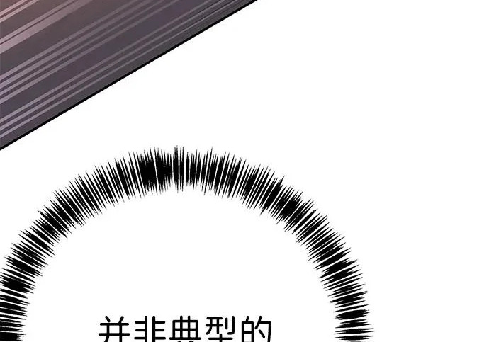 第48话 第144页
