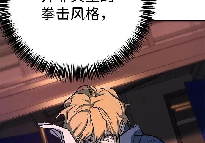 第48话 第145页