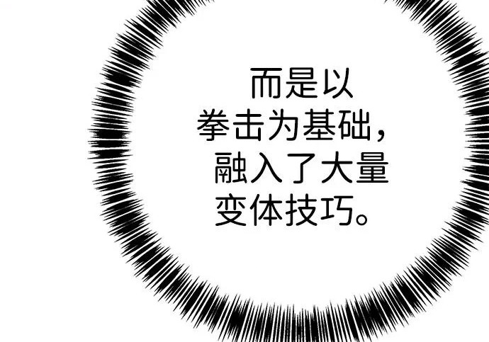 第48话 第148页