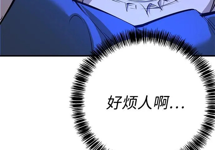 第48话 第152页
