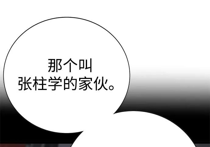 第48话 第154页