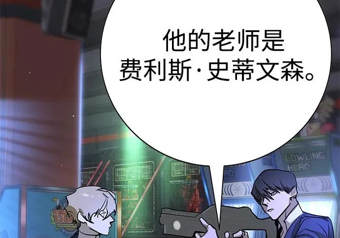 第48话 第155页