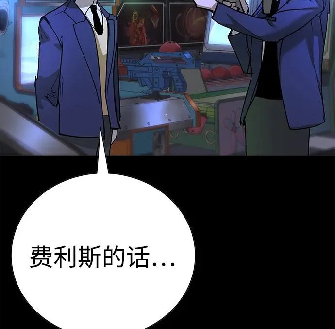 第48话 第156页