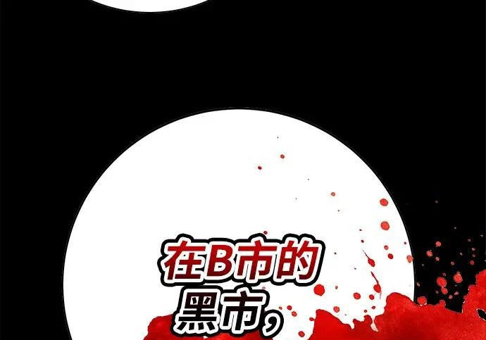 第48话 第157页