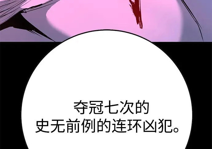 第48话 第162页