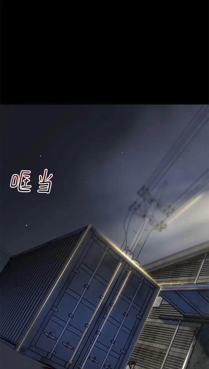 第48话 第168页